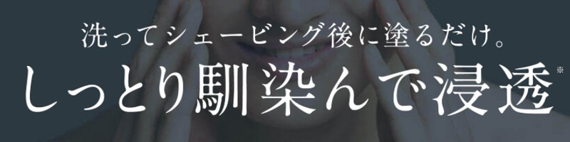 �����Y�p���ϐ�MONOVO�u�w�A�A�t�^�[�V�F�[�u���[�V�����v���T�C�g